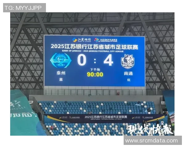 广州排球队以93分领跑奥运会积分榜展现强大实力和团队精神